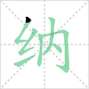 纳达尔将于8月16日打赛后发声(纳达尔最近动态) 纳达尔将于8月16日打赛后发声(纳达尔最近动态)